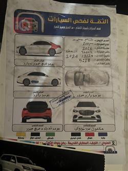 كرايسلر 200